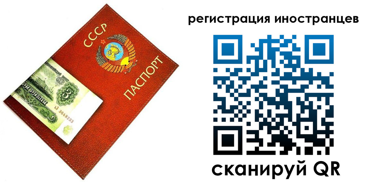 временная регистрация адрес в Дрезне